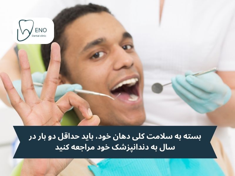 افزایش طول عمر ایمپلنت