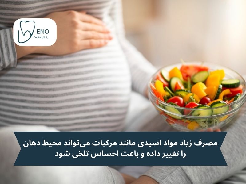 تأثیر رژیم غذایی