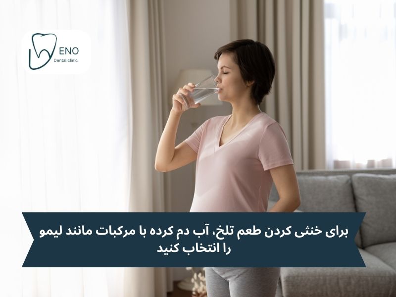 مصرف زیاد مایعات در بارداری