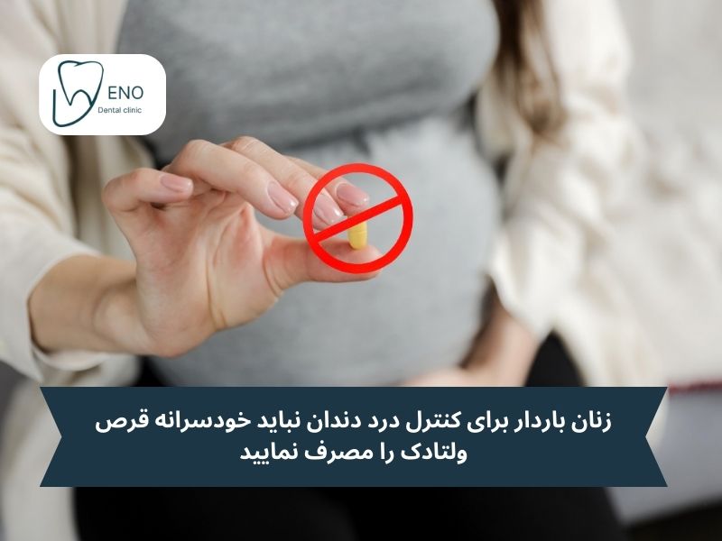 گروه های حساس