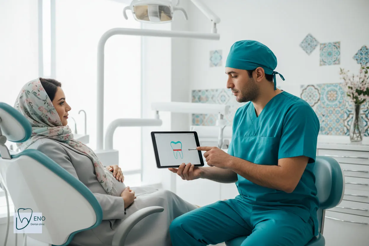 مشاوره دندانپزشکی درباره ایمپلنت در دوران بارداری